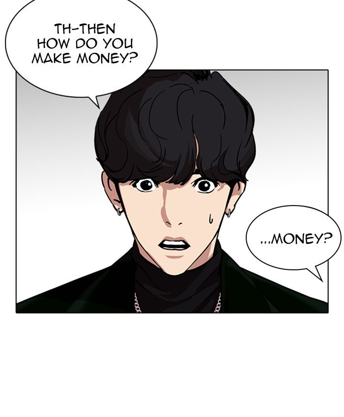 Lookism, Chapter 220