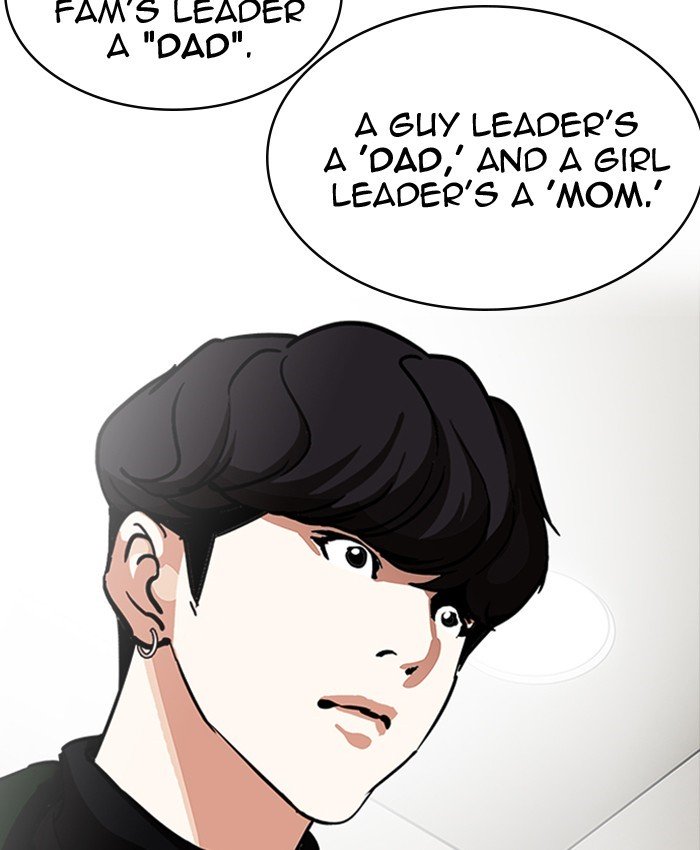 Lookism, Chapter 220