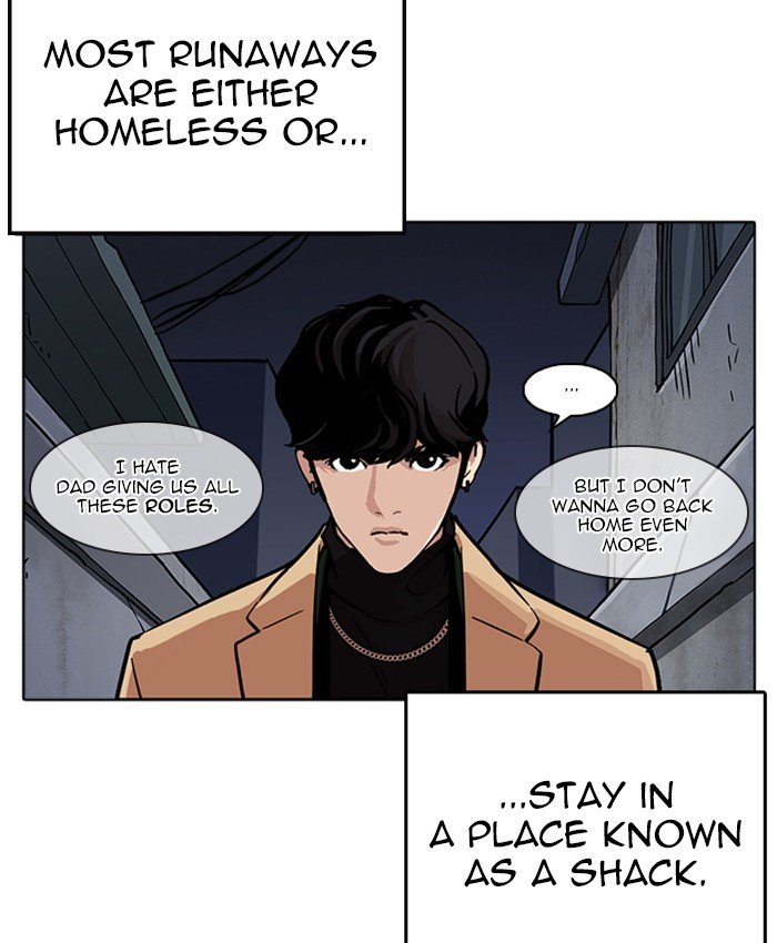 Lookism, Chapter 220