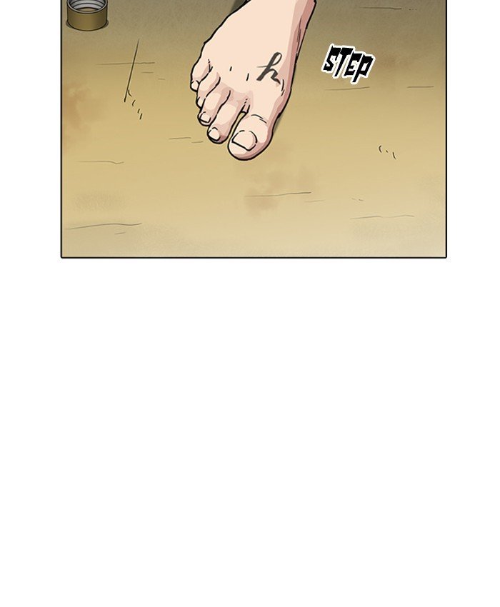 Lookism, Chapter 220