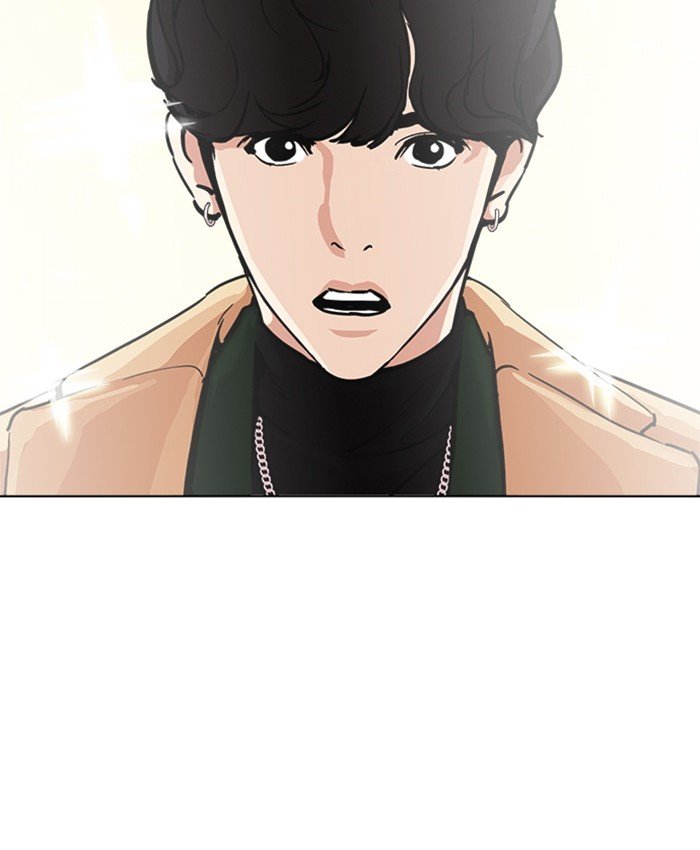 Lookism, Chapter 220