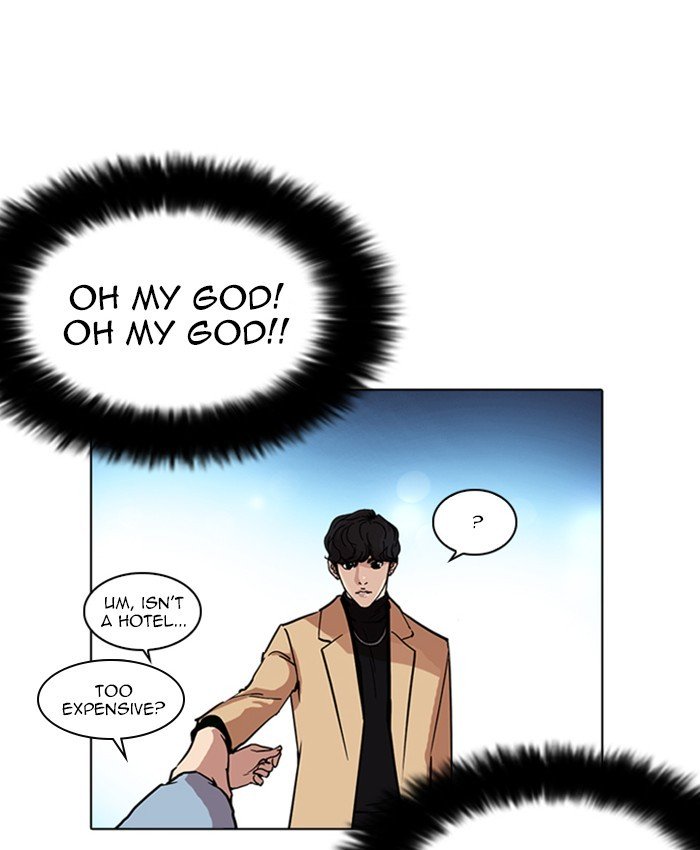 Lookism, Chapter 220