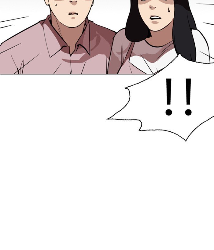 Lookism, Chapter 266