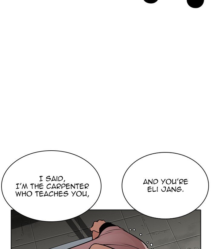 Lookism, Chapter 266