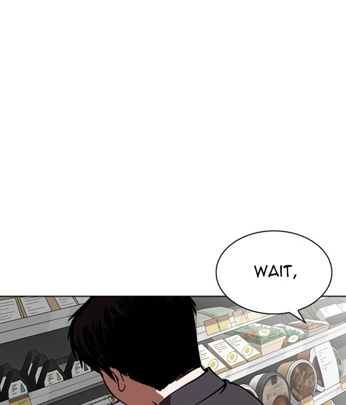 Lookism, Chapter 266