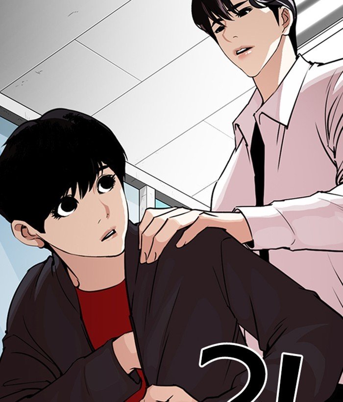 Lookism, Chapter 266