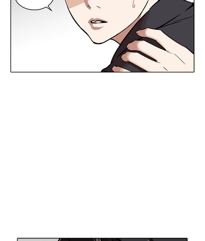 Lookism, Chapter 266