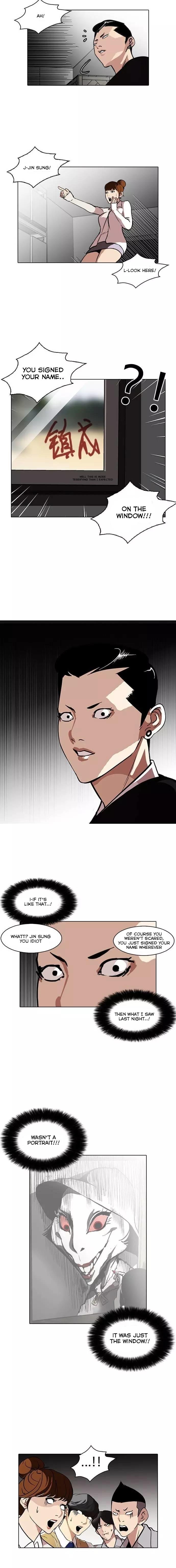 Lookism, Chapter 95