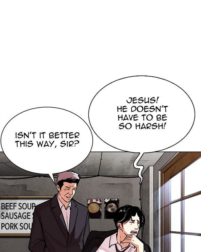 Lookism, Chapter 307