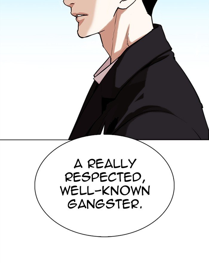 Lookism, Chapter 307