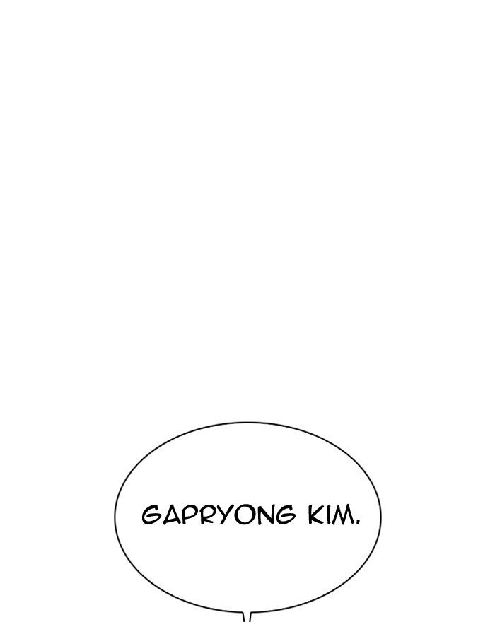 Lookism, Chapter 307