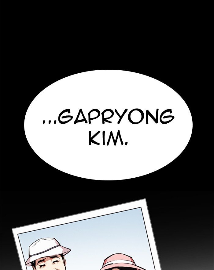 Lookism, Chapter 307