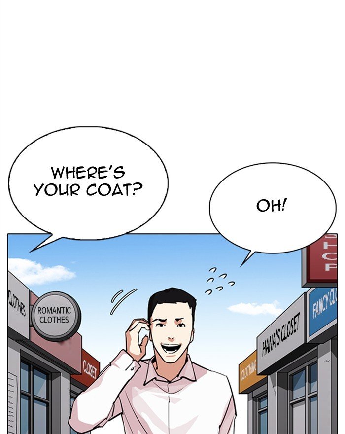 Lookism, Chapter 307