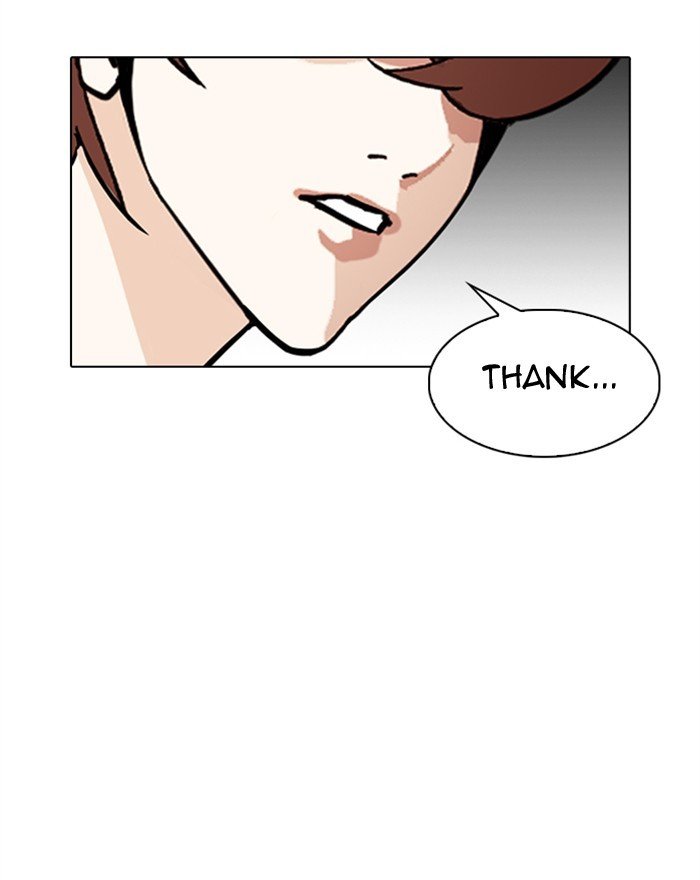 Lookism, Chapter 307