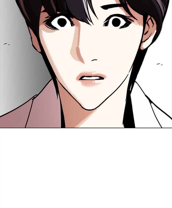 Lookism, Chapter 279