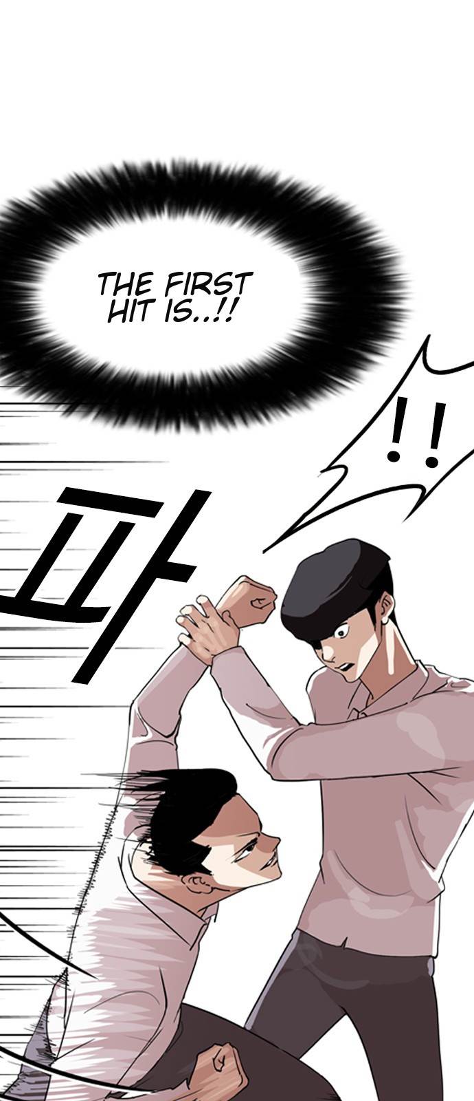 Lookism, Chapter 131