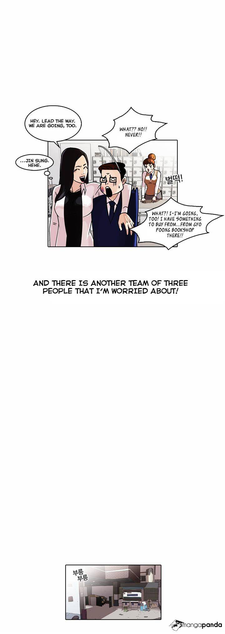 Lookism, Chapter 35