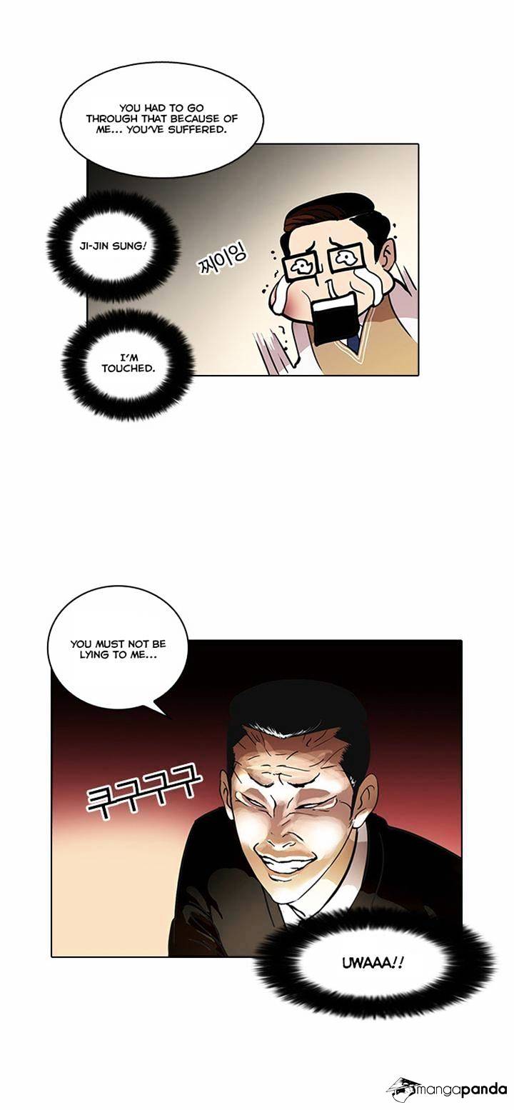 Lookism, Chapter 35