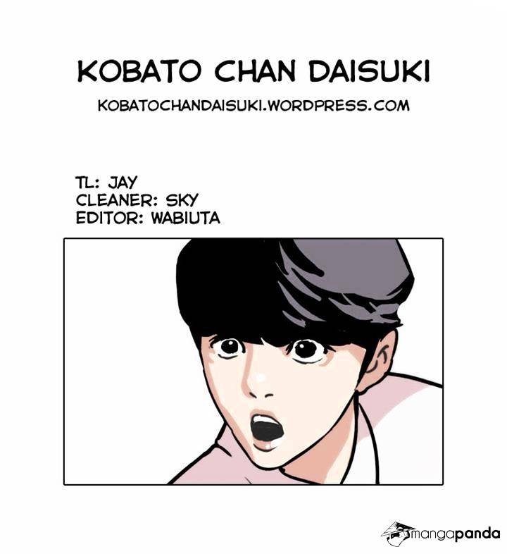 Lookism, Chapter 35