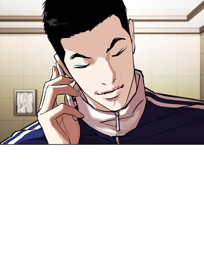 Lookism, Chapter 330