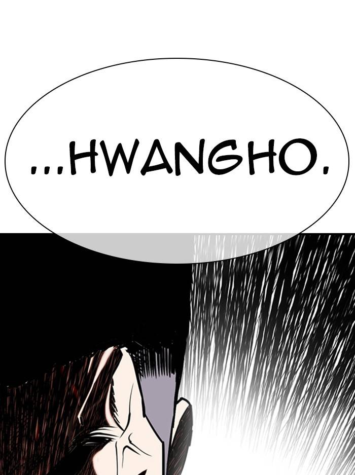 Lookism, Chapter 330