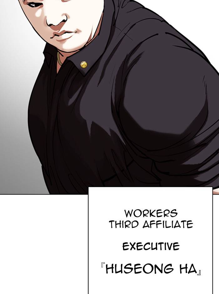 Lookism, Chapter 330