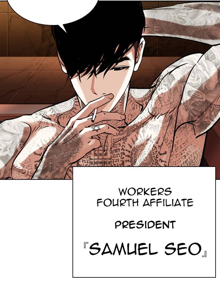 Lookism, Chapter 330