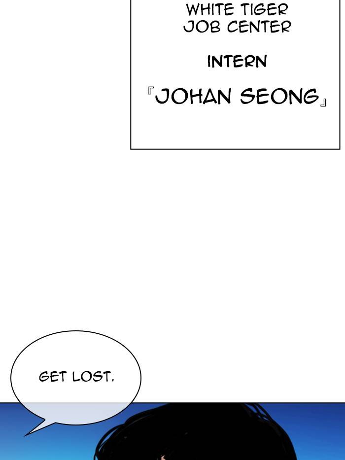 Lookism, Chapter 330