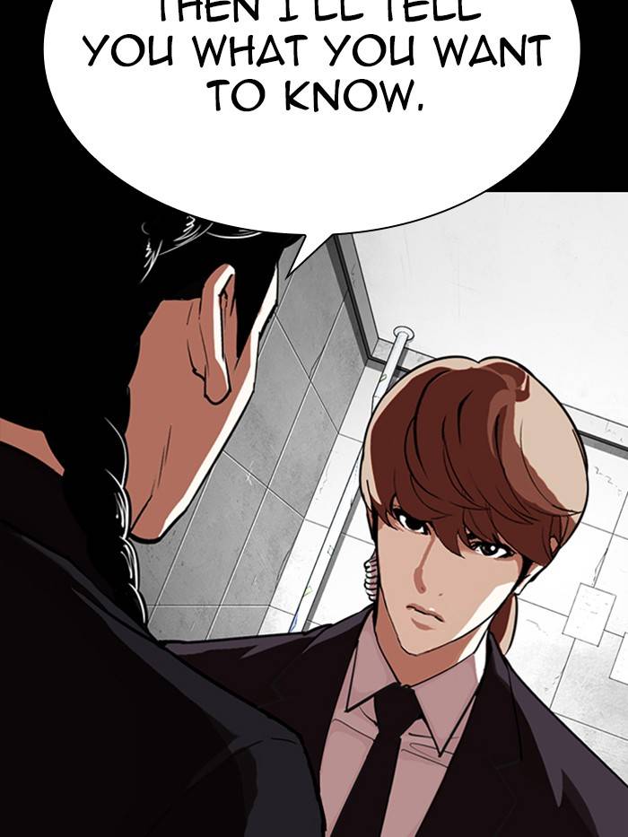 Lookism, Chapter 330