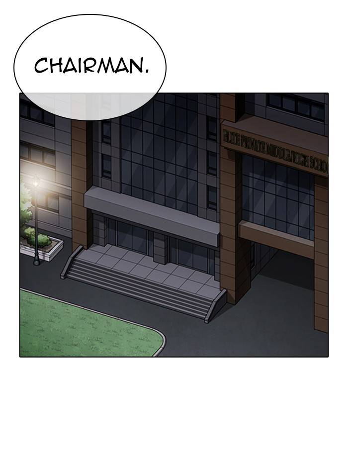 Lookism, Chapter 330