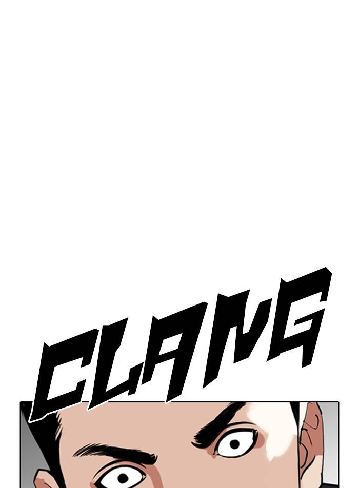 Lookism, Chapter 332