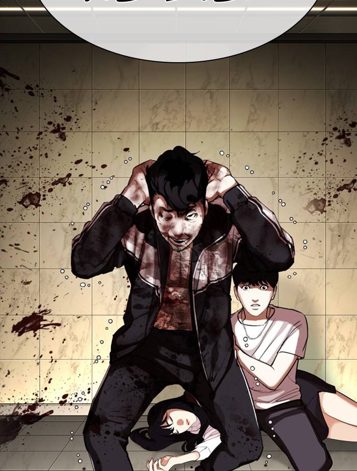 Lookism, Chapter 332