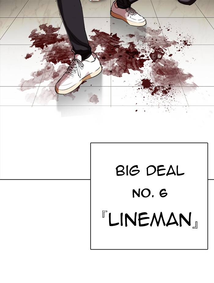 Lookism, Chapter 332