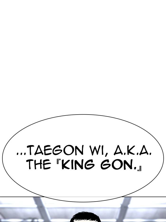 Lookism, Chapter 332