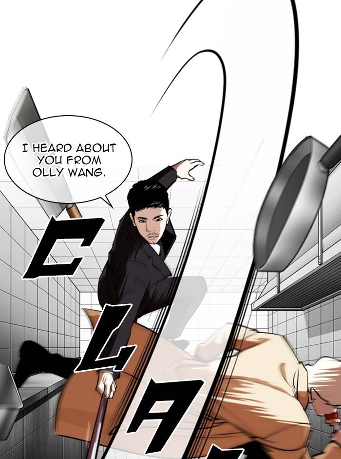 Lookism, Chapter 332