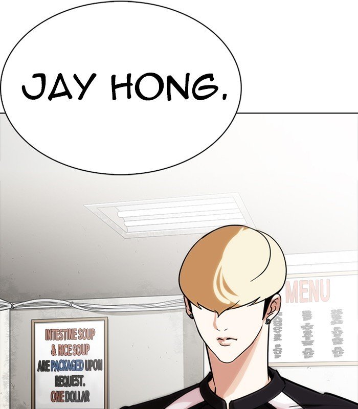 Lookism, Chapter 231