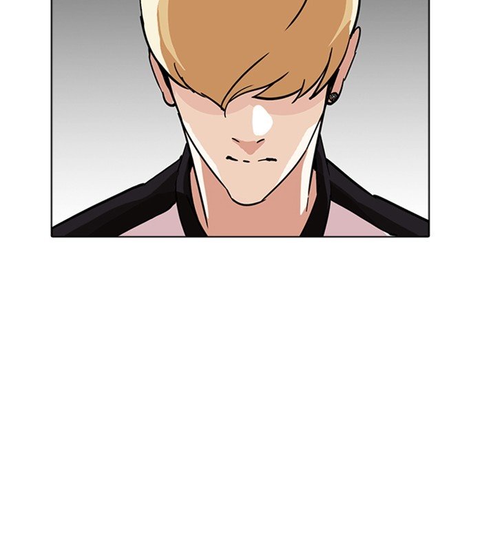 Lookism, Chapter 231