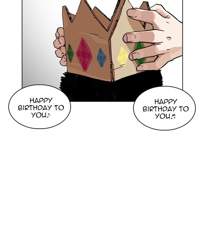 Lookism, Chapter 231