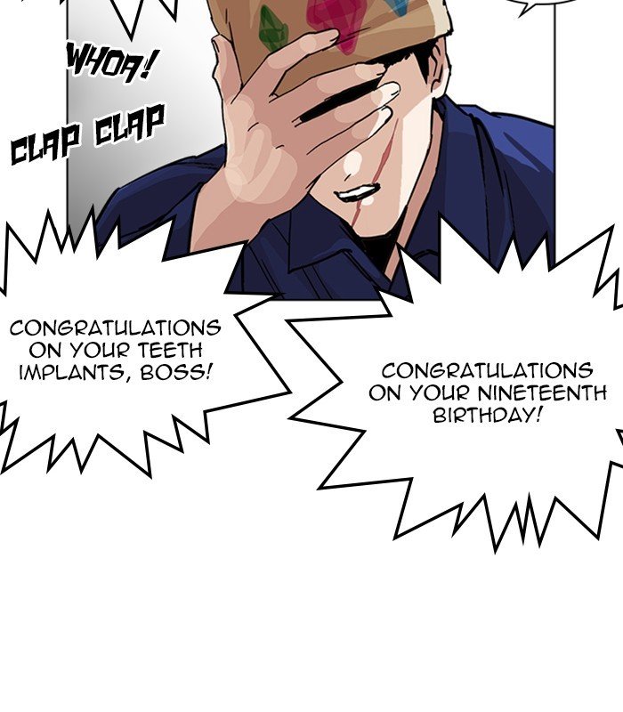 Lookism, Chapter 231