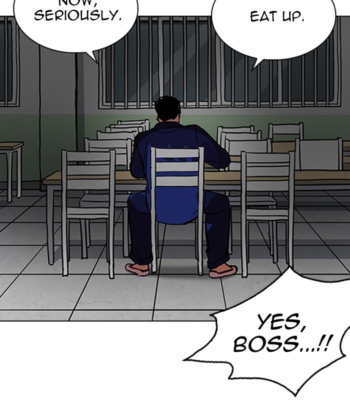 Lookism, Chapter 231