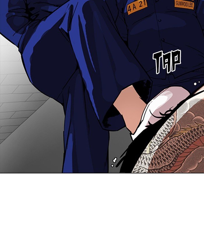 Lookism, Chapter 231