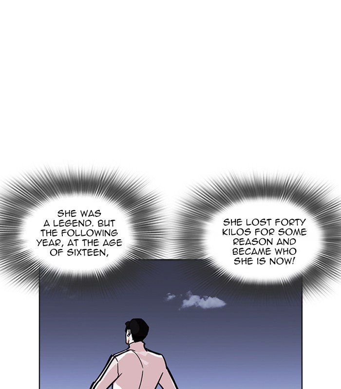 Lookism, Chapter 231