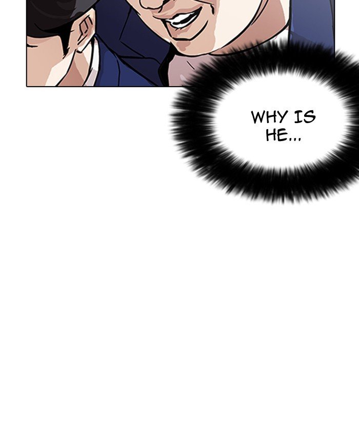 Lookism, Chapter 173