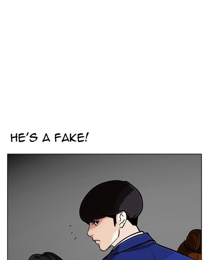 Lookism, Chapter 173