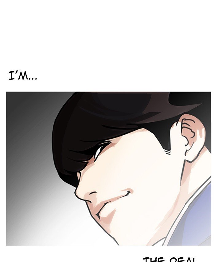 Lookism, Chapter 173