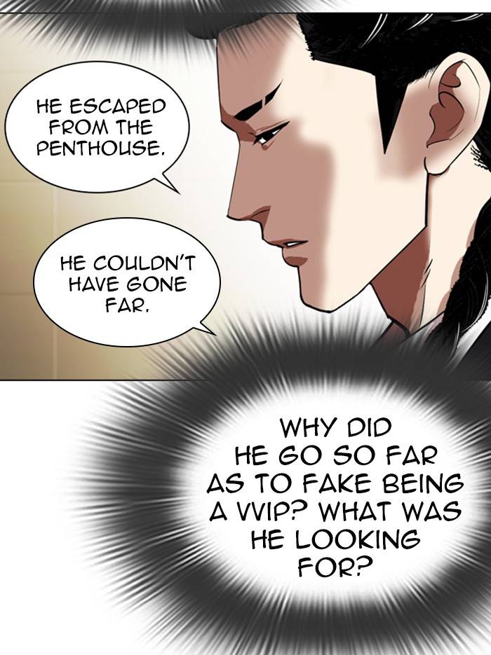 Lookism, Chapter 331