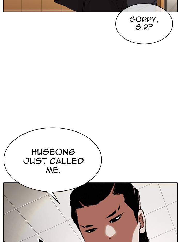 Lookism, Chapter 331