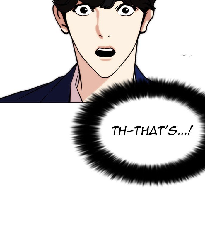 Lookism, Chapter 258