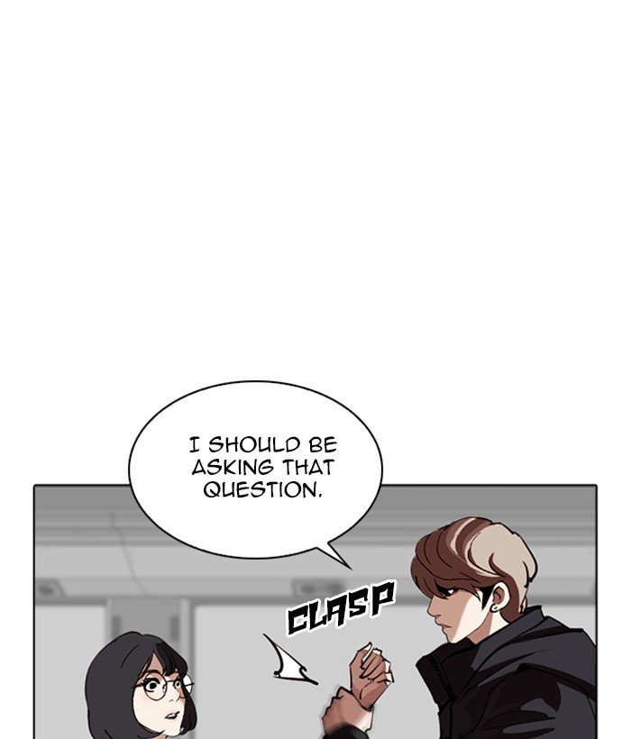 Lookism, Chapter 258