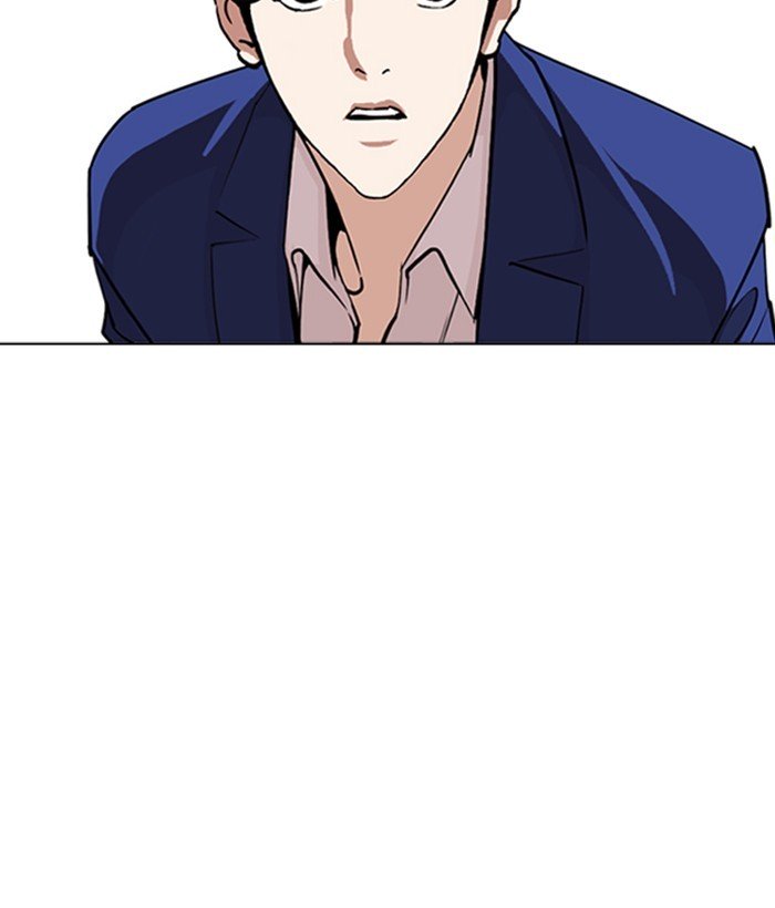 Lookism, Chapter 258
